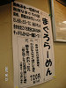 s_PICT0013_thumb.png